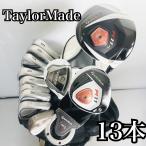 豪華 13本 TaylorMade テーラーメイド DUNLOPダンロップ メンズ ゴルフセット クラブ セット 初心者 入門 バッグ付き フルセット 右利き パター付 安価