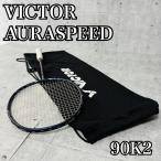  Victor o-la скорость 90K2bato Minton ракетка с футляром VICTOR AURASPEED