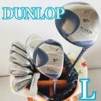 женский DUNLOP Dunlop HI-BRID hybrid Golf комплект комплект клюшек начинающий введение сумка имеется правый выгода . короткая клюшка есть низкая цена почищено Y-143