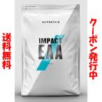 マイプロテイン EAA 250g パウダー アミノ酸 BCAA ゆず メロン お試し セール 最安値