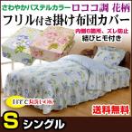  чехол на футон одиночный 150×210cm подзор есть bed чехол на футон ro здесь style 