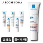 ラロッシュポゼ ローズ+ 下地 UVイデア クリア ティント トーンアップ 日焼け止め ホワイト クリーム XL 毛穴カバー 崩れない 保湿 カバー力 ベージュ 色なし