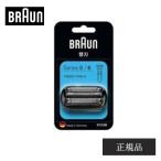 BRAUN ブラウン シェーバー 替刃 髭剃り s5 s6 FC53B F/C53B 網刃 内刃 男性 メンズ 顔 顔そり ムダ毛処理 深剃り vio