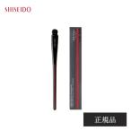 資生堂 ブラシ アイシャドウ アイブラシ アイカラー スティック HANEN FUDE ファンデーション メイクブラシ ベース カバー 筆 SHISEIDO