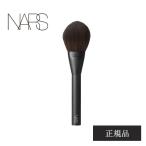 ナーズ NARS パウダーブラシ #13 ファンデーション チーク リフ粉 フェイスブラシ メイクブラシ ベース コンシーラー プレゼント ギフト