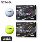 ゴルフボール 1ダース 新品 レディース イエロー 黄色 まとめ買い ホンマ D1 SPEEDMONSTER ゴルフボール 本間 スピードモンスター 本間ゴルフ 本間ゴルフボール