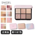 アイシャドウ アイシャドウパレッ