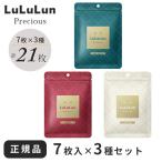 ショッピング水 ルルルン パック ルルルンマスク 赤 プレシャス シートマスク バランス 化粧水 緑 グリーン レッド ホワイト モイスト LuLuLun フェイスパック フェイスマスク