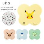 uka scalp щетка талон The nuka Pokemon kenzan scalp medium щетка мужской кожа головы щетка ванна точечный массаж uka scalp brush kenzan кожа головы массаж 