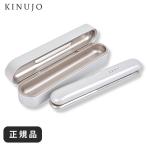 絹女 ヘアアイロン ミニ ストレートアイロン コテ コードレス 公式 シルクプレート KINUJO きぬじょ キヌージョ 充電式 カール ウェーブ ショートヘア用 旅行