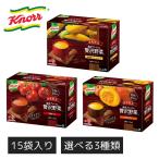 クノール 贅沢野菜 コーン 限定 北