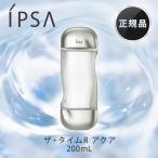 IPSA イプサ ザ・タイムR アクア 200ml 