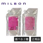 ミルボン オージュア クエンチ シャンプー 詰め替え 1L Aujua モイスト クエンチモイスト 業務用 ヘアケア QC 頭皮 スカルプ カラー