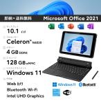 Windowsタブレット本体