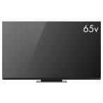 新品 フナイ 液晶テレ