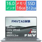富士通 ノートパソコン 16型 FMV LIFEBO