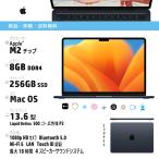 即納・新品・MacBook Air・13.6インチ・Liquid Retina・MLY33J/A・Apple M2・256GB SSD・8GB メモリ・1080p HDカメラ・P3の広色域・ミッドナイト