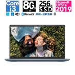 Dell 15型 Inspiron 15 3000 Core i3・8GBメモリ・256GB SSD・Windows 11 ノートパソコン ノートPC Win11 Wi-Fi wifi カメラ カーボンブラックOffice2019 展示品