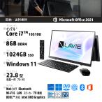 NEC 23型 LAVIE PC-A2377CAB 液晶一体 第10