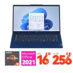 NEC ノートパソコン 14型 LAVIE N14 Slim PC-N1455HAL [ネイビーブルー] AMD Ryzen 5 7530U　メモリ:16GB SSD：256GB 指紋認証Wi-Fi 6メーカー再生品(新品同様)