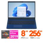 新品 NEC 15.6型 LAVIE N15 PC-N1565FAL AMD Ryzen 7/8コア メモリ：8GB SSD：256GB  Windows11 指紋認証 Wi-Fi 6 Webカメラ DVD LAN Office2019
