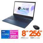 新品 NEC ノートパソコン 15.6型 LAVIE N15 PC-N1570GAL-Y 第11世代インテル Core i7-1165G7 メモリ:8GB SSD：256GB Win11 指紋認証 Wi-Fi6 LAN Office2021