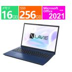 ショッピングdvd-r NEC ノートパソコン 16型 LAVIE PC-N1656HKL[ネイビーブルー]第12世代インテル Core i5 1235U メモリ16GB SSD256GB Win11 Office付き メーカー再生品(新品同様)