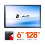 NEC タブレットPC 10.61 インチ LAVIE Tab T10 T1075/EAS Snapdragon 680 メモリ_6GB ストレージ_128GB Dolby Atmos GPS イヤホン端子 マイク 顔認証 展示品
