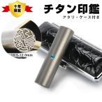  серебряный titanium печать дешевый atali* с футляром частное лицо для печать комплект изготовление размер 10.5mm-18.0mm реальный печать titanium Bank печать личная печать печать штамп . печать 10 год гарантия 