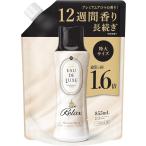 レノア オードリュクス ビーズ 柔軟剤 リラックス 855ml