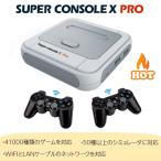 レトロTVゲーム機 エミュレーター対応 家庭用ミニテレビゲーム機 HDMI出力 互換機 ダブルシステム リモコン 2無線コントローラー  ホワイトデー 卒業 新生活