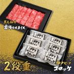 黒毛和牛霜降りスライスと神戸ビー