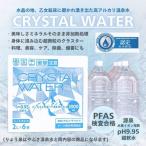 りょう泉はやぶさ温泉水ラベルレス