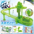 流しそうめん風流 極 きわみ ホームパーティ 冷麦 涼しい 夏 流れる サマー HAC1814
