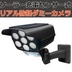  наличие есть предотвращение преступления меры . солнечный зарядка сенсор тип настоящий предотвращение преступления муляж камера человек чувство сенсор свет электропроводка не необходимо простота установки .. лампа мигает IPX4 водонепроницаемый соответствует HAC4973A