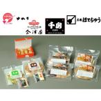 産地直送品 上方お好み焼き・たこ焼きセット 大阪 ゆかり海鮮焼き 会津屋たこ焼き 大阪ぼてじゅう 千房ねぎ焼き 豚モダン焼き くいだおれ 送料無料 代引き不可