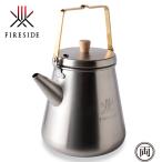  стандартный товар fire - боковой 1.0L поездка чайник satin silver 29015 сделано в Японии . огонь уличный дровяная печь Solo кемпинг кемпинг кемпинг для чайник стандартный товар 