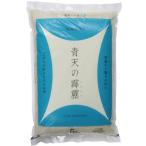 令和5年産 青森県産 青