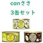 can.. еда . сравнение 3 жестяная банка комплект . серп кама ahi-jo. серп кама мир hi-jo корова язык ahi-jo сэндай Miyagi гурман 1 товар кулинария sake. .. закуска 