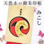 .. печать . натуральное дерево дерево. .. печать . бог .... из дерева дизайн изобилие . храм бог фирма . три ... печать первый . японский стиль . земля производство подарок под дерево . красивый .. печать . дерево. аромат почтовая доставка 