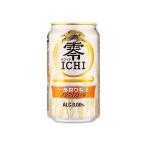 送料無料 キリン 零ICHI(ゼロイチ)　ノンアルコールビール　350ml　2ケース(48本) （※東北は別途送料必要）