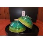 九谷焼ペアご飯茶碗『黄緑山茶花』　　