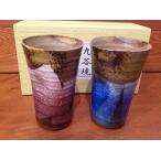 [ Kutani ] пара свободный cup (peko)[ серебряный .( синий * фиолетовый )]