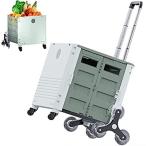 Foldable Utility Cart,Stair Climber Grocery Utility Cart with Telescopic Ha並行輸入品