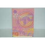 ピアノソロ 中級 70年代ベストセレクション ピアノで弾きたい70年代邦楽ヒット30曲 (ピアノ・ソロ)