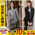 卒業式 服 母 パンツスーツ レディース おしゃれ 20代 2点セット 入学式 秋冬 服装 ママ セレモニー フォーマルスーツ ジャケット 40代 50代 30代 OL 通勤 面接