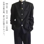 . воротник школьная форма слаксы брюки раунд воротник мужской . Ran мужчина . верхняя одежда костюмы мужчина . boys Junior школьная форма school жакет мужчина . система 