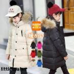 ダウンコート 子供服 ダウンジャケット ロングコート フード付き ファー 女の子 ベンチコート 中綿コート 秋冬 防寒 保温 キッズ アウター 通学 通園 ジュニア
