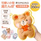  грелка с чехлом Mini размер . горячая вода inserting возможно love мобильный удобный маленький размер .... экономия энергии теплый теплоизоляция защищающий от холода товары теплый холодозащитный охлаждение аннулирование осень-зима .... модный ходить на работу 