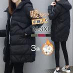 中綿コート レディース 冬服 防寒 ダウンジャケット ロングコート フード付 羽織り アウター あったか 通勤 OL 体型カバー